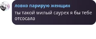 🧊 emoji Общежитие сауреха. pack by @QuotLyBot Telegram sticker 12 of 15
