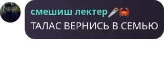 🥽 emoji беседы спортиков🏋️‍♂️ pack by @QuotLyBot Telegram sticker 6 of 120