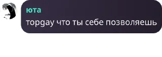 🇾🇹 emoji мапия pack by @QuotLyBot Telegram sticker 3 of 23