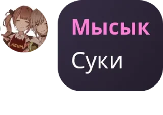 🐠 emoji мапия pack by @QuotLyBot Telegram sticker 14 of 23