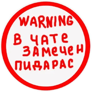 🔞 emoji @SanyaDragon стики 2023-2025 Telegram sticker 8 of 118