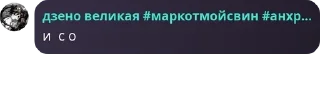 🪚 emoji Тарахахахахахтелочка pack by @QuotLyBot Telegram sticker 24 of 74