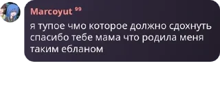 👱‍♀️ emoji Тарахахахахахтелочка pack by @QuotLyBot Telegram sticker 6 of 74