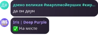 ✅ emoji Тарахахахахахтелочка pack by @QuotLyBot Telegram sticker 16 of 74