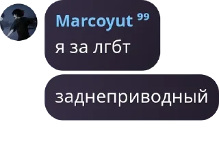 📑 emoji Тарахахахахахтелочка pack by @QuotLyBot Telegram sticker 21 of 74