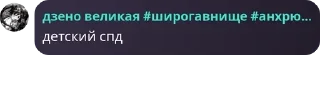 🏇 emoji Тарахахахахахтелочка pack by @QuotLyBot Telegram sticker 19 of 74
