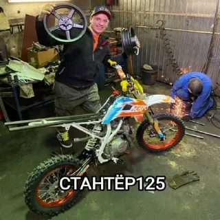 🏍 emoji Моточатик ➡️ @Ctikerubot Telegram sticker 4 of 104