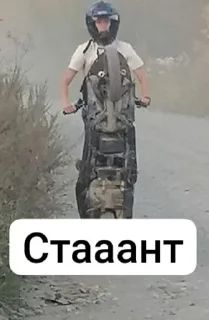 🌟 emoji Моточатик ➡️ @Ctikerubot Telegram sticker 13 of 104
