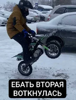 😜 emoji Моточатик ➡️ @Ctikerubot Telegram sticker 19 of 104