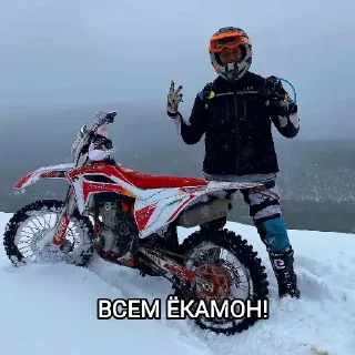 👋 emoji Моточатик ➡️ @Ctikerubot Telegram sticker 8 of 104