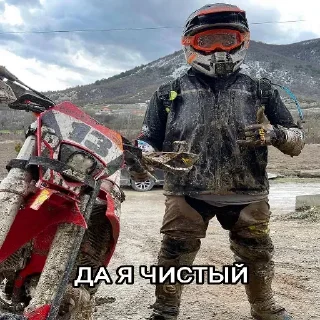 💩 emoji Моточатик ➡️ @Ctikerubot Telegram sticker 6 of 104