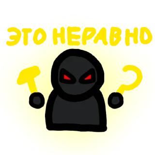 Sticker from Политологические пешки