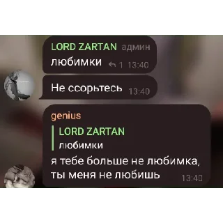 Sticker from пешки