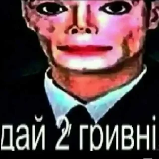 😒 emoji Пиздец ➡️ @Ditesar Telegram sticker 8 of 10