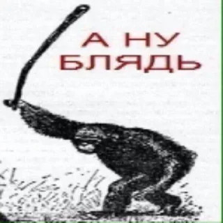 😡 emoji Больше стиков тут: @stikery4 Telegram sticker 5 of 44