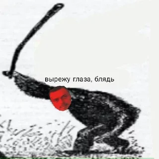 😡 emoji Больше стиков тут: @stikery4 Telegram sticker 17 of 44