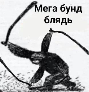 😡 emoji Больше стиков тут: @stikery4 Telegram sticker 9 of 44