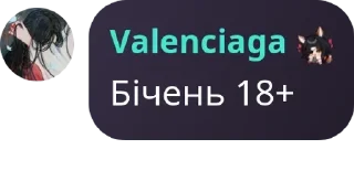 💂 emoji Китайщина Telegram sticker 20 of 120
