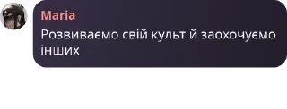 🥰 emoji Китайщина Telegram sticker 7 of 120