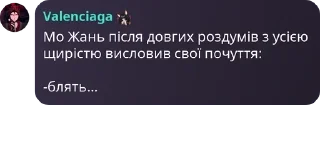 🤼‍♀️ emoji Китайщина Telegram sticker 24 of 120