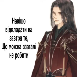 🌟 emoji Китайщина Telegram sticker 21 of 120