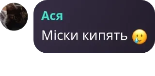 🥰 emoji Китайщина Telegram sticker 5 of 120