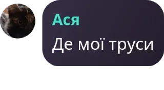 🥰 emoji Китайщина Telegram sticker 1 of 120