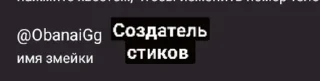 😱 emoji Стикеры @stickrubot @textmeru_bot Telegram sticker 4 of 94