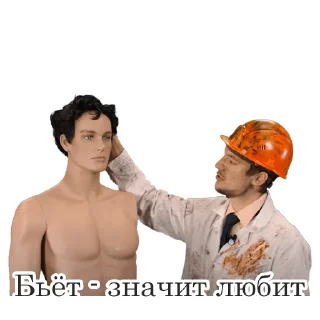 Sticker from Асафьев