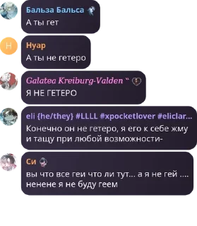 🚣 emoji Птенцы и их отцы pack by @QuotLyBot Telegram sticker 10 of 120