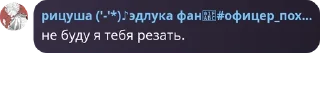 👗 emoji Птенцы и их отцы pack by @QuotLyBot Telegram sticker 9 of 120