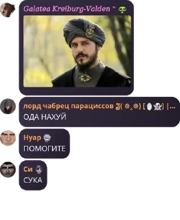 👩‍🦰 emoji Птенцы и их отцы pack by @QuotLyBot Telegram sticker 22 of 120