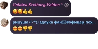 🥰 emoji Птенцы и их отцы pack by @QuotLyBot Telegram sticker 14 of 120