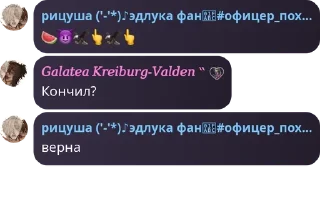 🍉 emoji Птенцы и их отцы pack by @QuotLyBot Telegram sticker 13 of 120