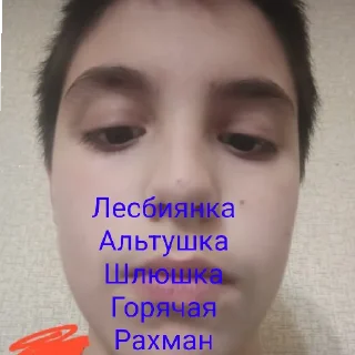 Sticker from ягей