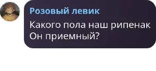 👂 emoji Дворцовый переворот pack by @QuotLyBot Telegram sticker 24 of 84