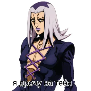 🍆 emoji Абаккио 😨 Telegram sticker 15 of 32