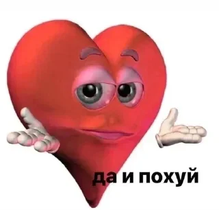 ❤️‍🩹 emoji @stiki_tg_nah_canal Telegram sticker 10 of 120