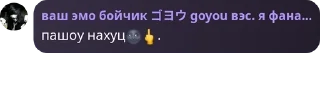 🌚 emoji !ФЛУД! крутой Адам, ангелочки, pack by @QuotLyBot Telegram sticker 14 of 30