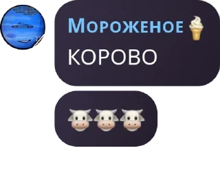 🐮 emoji ｡ ⊹ Ꮞɑ℘ɑϰγᎿƅӥ ȹλγϫϞκ ⊹ ｡ pack by @QuotLyBot Telegram sticker 23 of 120