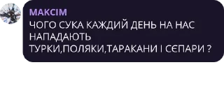 Sticker from Пригоди даунів — @stckrRobot
