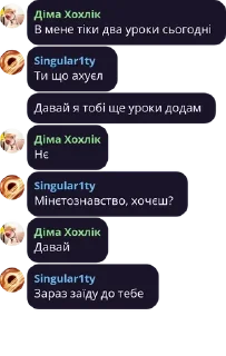 Sticker from Пригоди даунів — @stckrRobot
