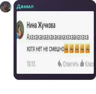 😡 emoji Бомбеж фанатов квинки Telegram sticker 24 of 43