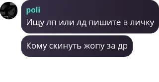 😱 emoji Бомбеж фанатов квинки Telegram sticker 22 of 43