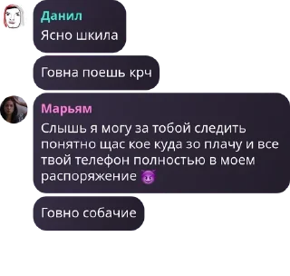 💀 emoji Бомбеж фанатов квинки Telegram sticker 6 of 43