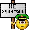 👮‍♂️ emoji Создано тут 👉🏻 @sozdsti_bot Telegram sticker 11 of 50