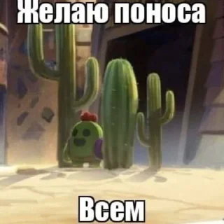 🌵 emoji Спайк☺️ ➡️ @Ctikerubot Telegram sticker 5 of 31