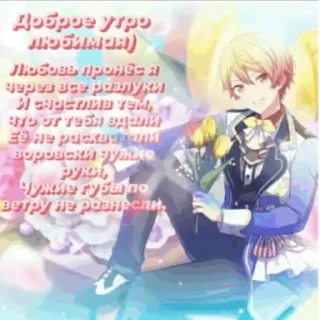 🌟 emoji Стикеры @anime_sticks Telegram sticker 17 of 50
