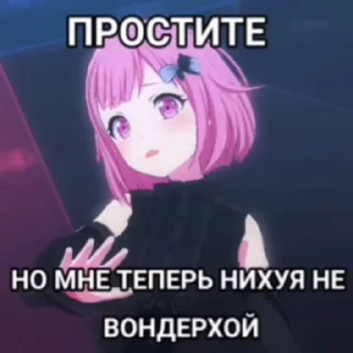 🌟 emoji Стикеры @anime_sticks Telegram sticker 13 of 50