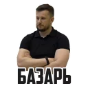 Sticker from Вождь